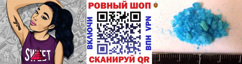Купить закладку Галлюциногенные грибы  APVP  Каннабис  Мефедрон  КОКАИН  Кашин