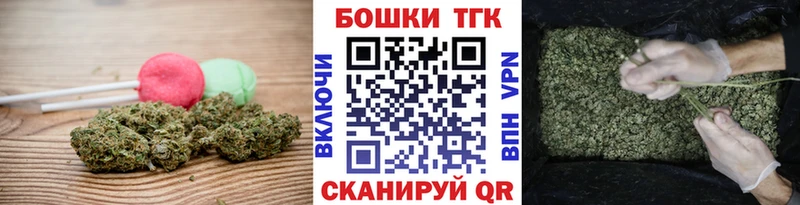 Купить закладки  Кашин  Еда ТГК конопля 