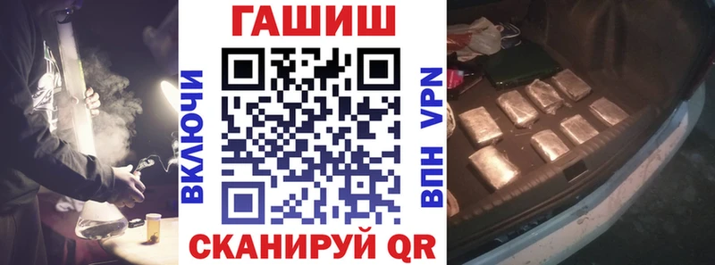 Купить закладки  Кашин  ГАШ VHQ 