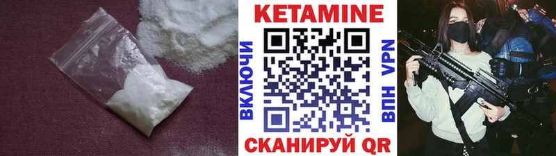 Купить где  Кашин  КЕТАМИН ketamine 