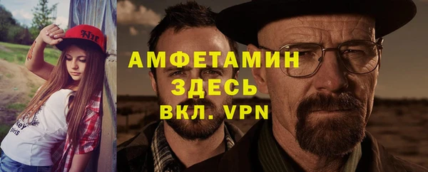 винт Инта