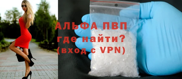 а пвп мука Зеленодольск