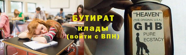 меф VHQ Иннополис