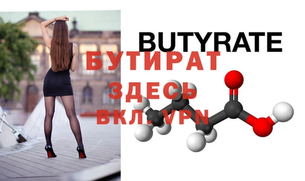 соль курить ск Зерноград