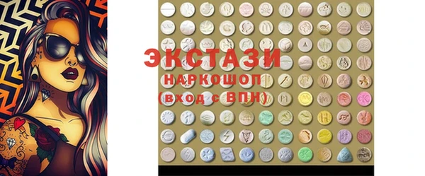 дурь Зеленокумск