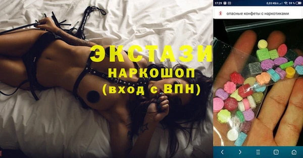 дурь Зеленокумск