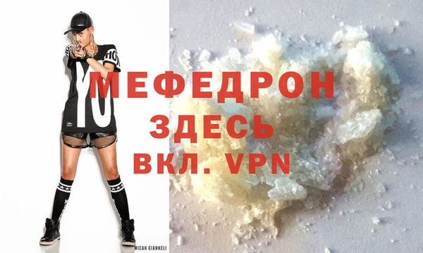 а пвп мука Зеленодольск