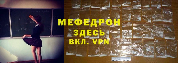 дурь Зеленокумск