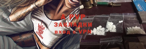 дурь Зеленокумск