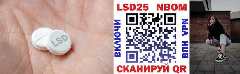 Лсд 25 экстази кислота  Купить где  Кашин 