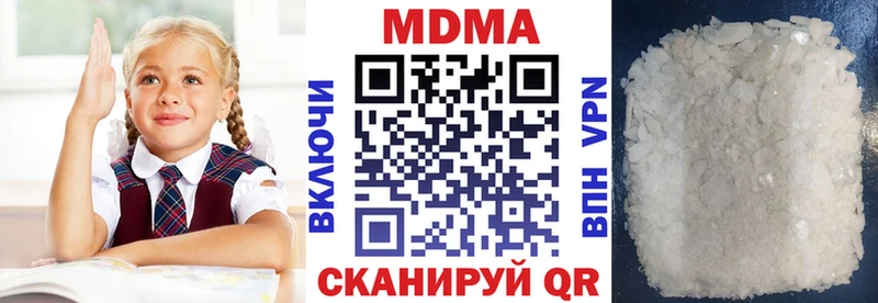 Купить закладки  Кашин  МДМА кристаллы 