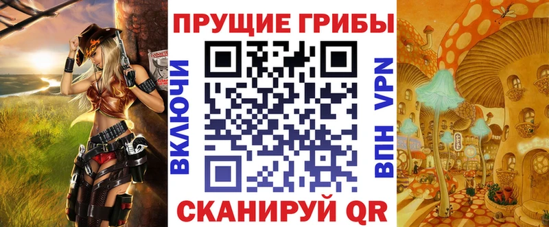 Псилоцибиновые грибы мухоморы Кашин